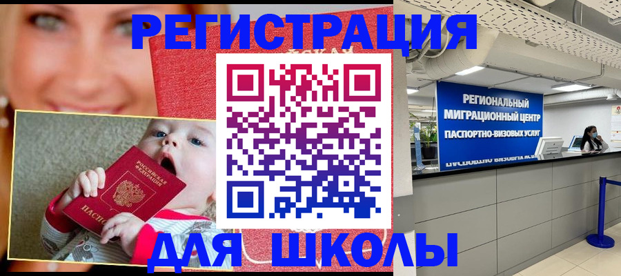 прописка гарантия в Петрозаводске