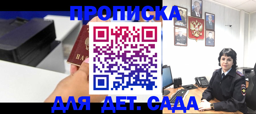 временная регистрация в квартире в Петрозаводске