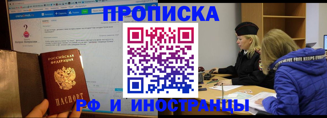 регистрация для школы в Петрозаводске